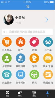 【应用软件定制开发】-