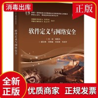 医学网络软件开发 融合创新科技与医疗健康的未来之路