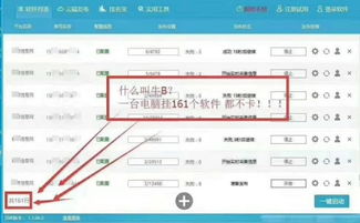 慧聪网发帖自动化工具选择指南 提升网络技术服务推广效率